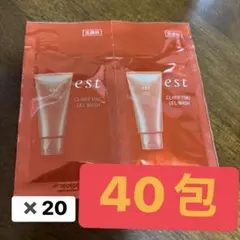 エスト　estクラリファイイング ジェル ウォッシュ洗顔料サンプル　40包