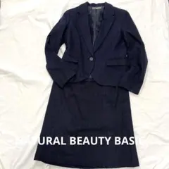 ナチュラルビューティベーシック ツイードセットアップ セレモニースーツM