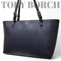 【美品】 TORY BORCH　トリーバーチ　ロビンソン　トートバック　A4収納