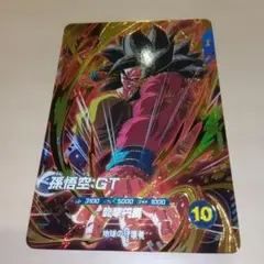 ドラゴンボールスーパーダイバーズ SDV10-016 孫悟空:GT - メルカリ