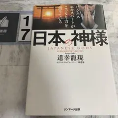 2026年最新】鈴木暁の人気アイテム - メルカリ