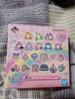 たまごっち1番くじF賞 きらきらラバーチャーム