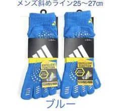 メンズ斜めライン【アディダス×福助】五本指ソックス 滑り止め付き 2足セット