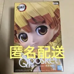 Qposket 善逸　フィギュア