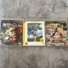 プレステ3 ソフト　3本セット