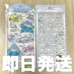 【正規品】シナモロール ボンボンドロップシール 第2弾ミニ　mini サンリオ