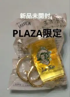 プラザ限定　 午後の紅茶　アイスティー　キーホルダー　レモンティー