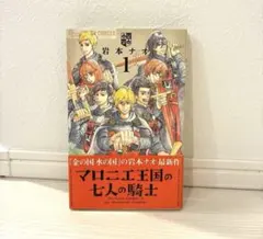 Item thumbnail for item 363248a1-5d9a-49a8-bbf7-eaf67255c857