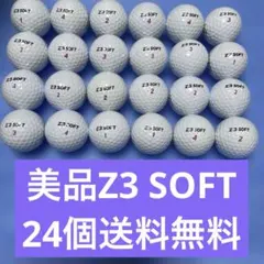 美品Z3 SOFT 24個送料無料のサムネイル
