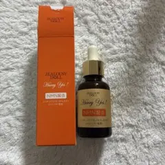 新品未使用】ジェラシードール ハリー.イエス！ 30ml （美容液