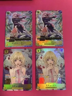 2026年最新】ステューシーワンピースカードの人気アイテム - メルカリ