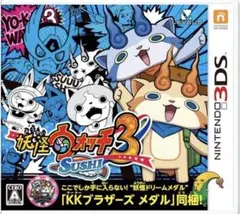 Nintendo 3DSソフト 妖怪ウォッチ 妖怪ウォッチ3 スシ【992】 - メルカリ