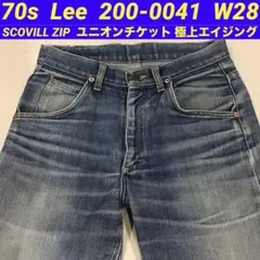 リー Lee 70s 200-0041 デニム ジーンズ スコービル