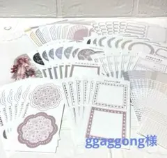 おすそ分け♡ コラージュ素材・ggaggong様
