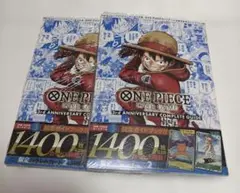 新品 2冊セット ワンピースカードゲーム コンプリートガイド