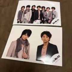 Kis-My-Ft2 生写真 2枚セット