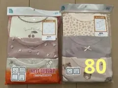 【新品未使用】あったか肌着 80 3枚組 2セット ⑰