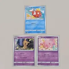 ポケモンカード コイキング カナヘイ ムンナ shibuzoh セット - メルカリ