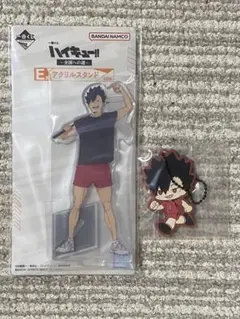 ハイキュー!!一番くじ全国への道　黒尾鉄朗