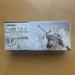 レア❗️】 Nieport ラジコン飛行機 組み立てキット 木箱入り - メルカリ