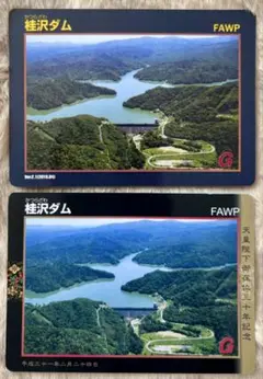 Item thumbnail for item 464a79a4-a7fa-48fa-8e05-7619d9ec9f24