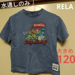 未使用しまむらRELAトイストーリーTシャツ120130青系ブリーズ好きにのサムネイル