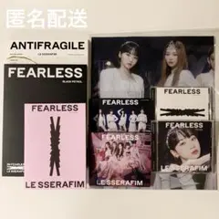 LESSERAFIM ルセラフィム CD アルバム セット