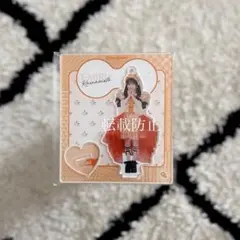 川本笑瑠 アクスタ specialめいくあっぷ衣装 CUTIESTREET - メルカリ