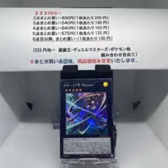 K9-17号 Ripper