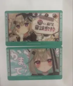 Aian様専用ページ