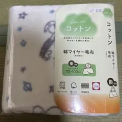 ベビー綿毛布のサムネイル