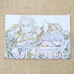 鬼滅の刃 マチアソビ グルメハント ポストカード 冨岡義勇 炭治郎