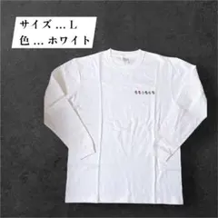 ボートレースからつ Tシャツ ホワイト