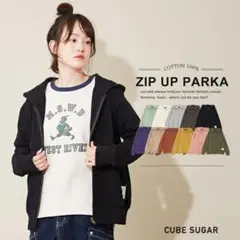 【美品】CUBE SUGAR ブラック ジップアップパーカー値下げ不可のサムネイル