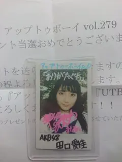 中村麗乃(乃木坂46)3期生 アップトゥボーイ 直筆サイン入りチェキ