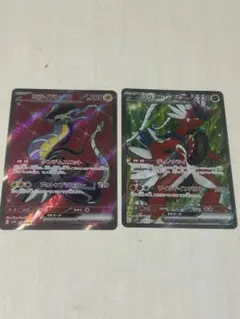 ミライドンex コライドンex 2枚セットのサムネイル