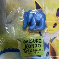 DAISUKE KONDO アートコレクション マスコットフィギュア ガシャポン