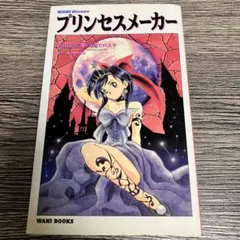 Item thumbnail for item 8c837ac9-f15d-4d6e-a60a-bb3bb9b5a923