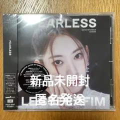 Le sserafim ソロアルバム 新品未開封　宮脇咲良　サクラ