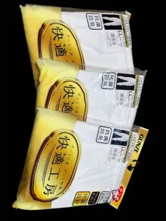 GUNZE 八分丈ズボン下 LL 抗菌防臭 3枚セット