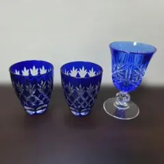 切子 青色 グラス 3点セット