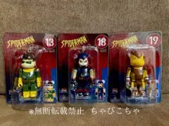 スパイダーマン ハッピーくじ ベアブリック 13 18 19