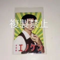 Item thumbnail for item a877ad8e-0dd0-4899-8ac6-d054e8286e95