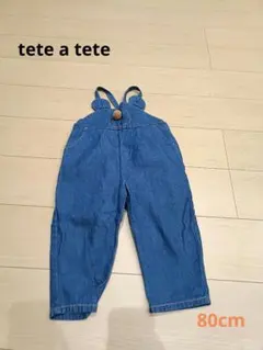 tete a tete　オーバーオール　ベビーオーバーオール　美品　80cm
