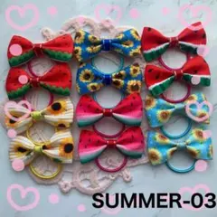 ハンドメイド♡キッズヘアゴム♡キッズリボン♡ひまわり♡スイカ♡夏柄リボン♡
