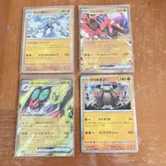 ポケモンカードセット HP180〜260のサムネイル