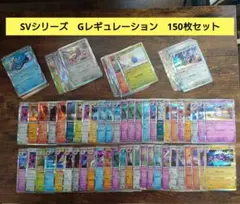 ポケモンカード　R　まとめ売り