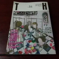 Item thumbnail for item be5d145c-5bc5-423f-aaaa-95553249b3d8