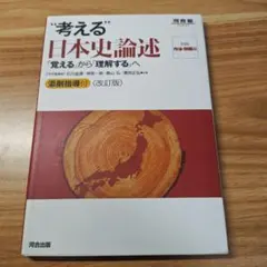 たけのこごはん様 リクエスト 2点 まとめ商品