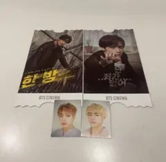 BTS ジョングク テヒョン V テテ トレカ